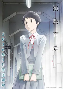 漫蛙漫画热血玄幻连载作品蛙鸣剑歌封面
