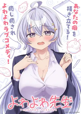 漫蛙漫画科幻悬疑作品深海第七区封面
