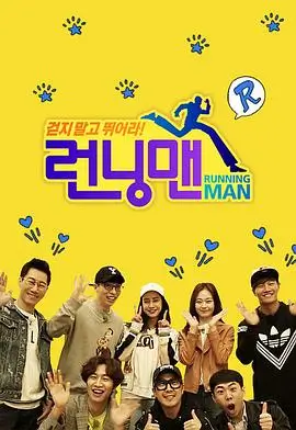 漫蛙漫画美食古代日常作品长安食肆录封面