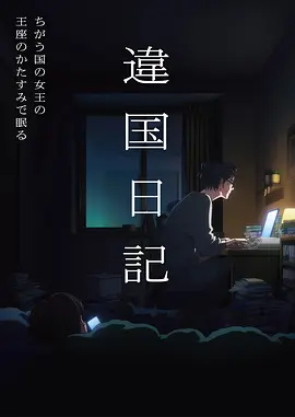 漫蛙漫画热血短剧外卖侠的逆袭封面