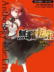 漫蛙漫画科幻治愈新番星轨拾遗封面