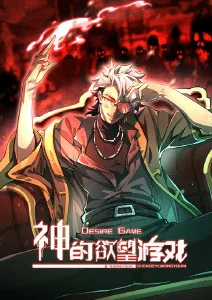 漫蛙漫画综艺精选极限厨房2026封面